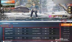 和平精英很多挂怎么办（和平精英外挂举报流程）