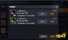 和平精英开完挂怎么能不卡（和平精英挂机辅助哪个好）