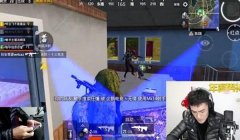和平精英开挂被锤主播会怎么样（和平精英开挂主播的粉丝反应）