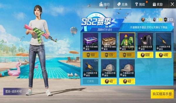和平精英怎么才能改上色的挂（和平精英改上色挂的原理）