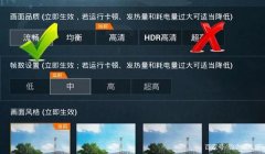 和平精英怎么知道是挂（和平精英外挂的影响）
