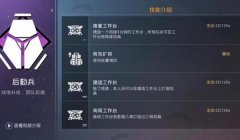 和平精英怎么检测开挂的（和平精英外挂检测技术详解）