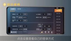 和平精英怎么看隐身挂（和平精英隐身挂的检测方法）