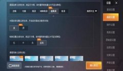 和平精英vivo手机开不了挂怎么办（vivo手机系统更新指南）
