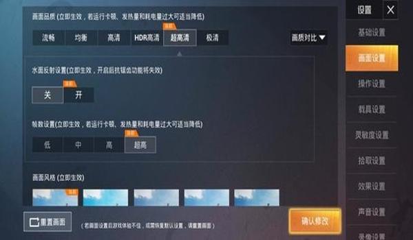 和平精英vivo手机开不了挂怎么办（vivo手机系统更新指南）