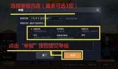 和平精英开挂怎么不封号呢（和平精英封号后的玩家心态）