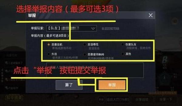 和平精英开挂怎么不封号呢（和平精英封号后的玩家心态）