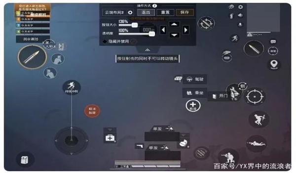 和平精英新手辅助功能怎么用（和平精英辅助瞄准影响实战能力吗）