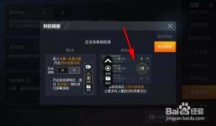 和平精英怎么经典用辅助瞄准（和平精英高手如何不用辅助瞄准）