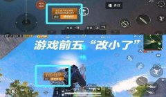 和平精英怎么不挂机开挂（和平精英挂机的心理原因）