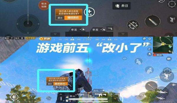 和平精英怎么不挂机开挂（和平精英挂机的心理原因）