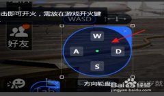和平精英准星辅助助手怎么用（和平精英准星辅助的自定义设置）