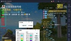和平精英主播怎么开挂（和平精英外挂检测技术）