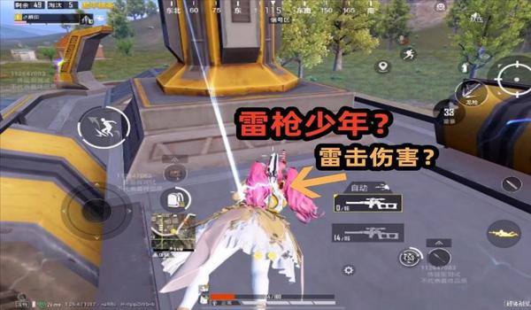和平精英改名辅助怎么改（和平精英改名辅助的安全性）