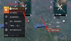 和平精英怎么打上坡辅助（和平精英上坡技巧进阶攻略）