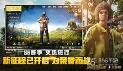 全程开挂视频和平精英怎么下载（如何提升和平精英游戏技巧）