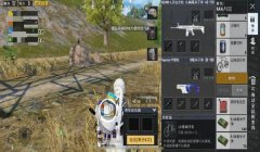 和平精英怎么还能开挂啊（和平精英开挂的心理分析）