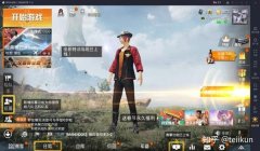 和平精英怎么找到好友辅助（和平精英好友辅助的优势）