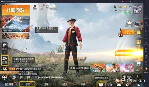 和平精英怎么找到好友辅助（和平精英好友辅助的优势）