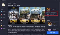 和平精英好友怎么挂主页（和平精英好友分组技巧）