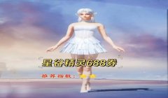 和平精英开挂音声音怎么开（和平精英声音设置常见问题）