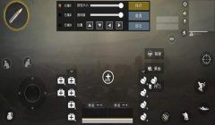 和平精英开挂怎么开枪教学（和平精英高手操作技巧学习）