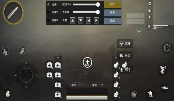 和平精英开挂怎么开枪教学（和平精英高手操作技巧学习）