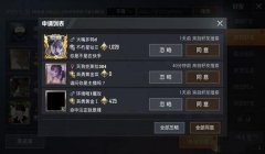 和平精英开局辅助怎么设置（提高和平精英胜率的辅助设置）