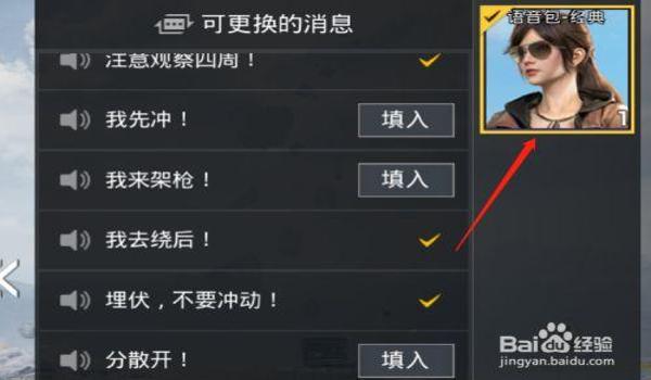和平精英怎么样算开挂（如何辨别和平精英外挂软件）