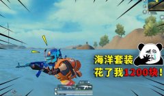 和平精英ANNA怎么开挂（和平精英ANNA挂的原理）