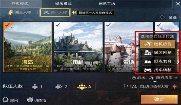 和平精英加速挂怎么卡（和平精英加速挂的原理是什么？）
