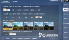 和平精英开挂怎么辨认（和平精英怎么辨别人机）