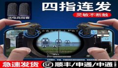 华为辅助功能和平精英怎么用（如何提高和平精英胜率）