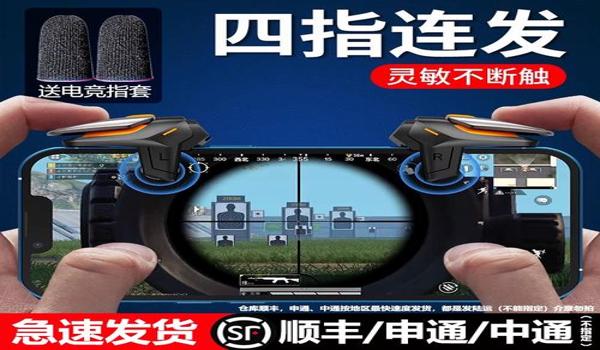 华为辅助功能和平精英怎么用（如何提高和平精英胜率）