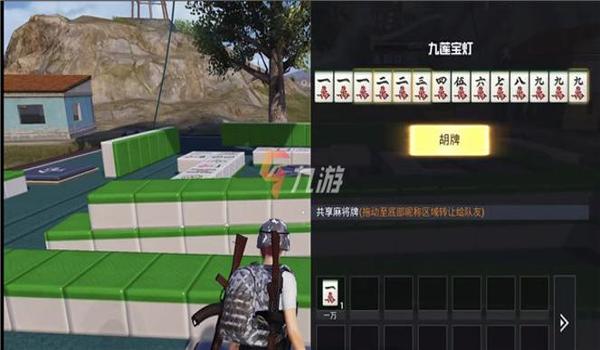 和平精英怎么挂骰子玩的（和平精英掷骰子技巧攻略）
