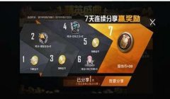 和平精英怎么挂房边的技巧（和平精英挂房边技巧进阶攻略）