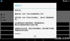 gg修改器怎么给和平精英开挂（和平精英防挂机制解析）