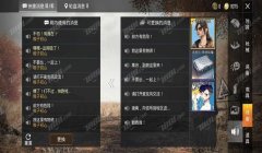 和平精英怎么开速挂（和平精英举报外挂流程）