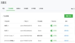 和平精英怎么挂小程序收益（和平精英挂小程序风险）