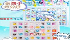 和平精英怎么抽取挂饰（和平精英挂饰抽取技巧详解）