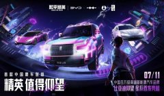 和平精英天降奇兵怎么开挂（和平精英天降奇兵模式介绍）