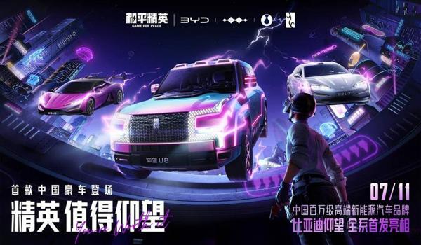 和平精英天降奇兵怎么开挂（和平精英天降奇兵模式介绍）