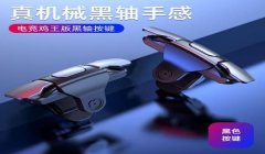 和平精英加速辅助器怎么关（和平精英辅助器的危害）