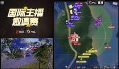 和平精英天神挂怎么用（如何辨别和平精英天神挂的真伪）