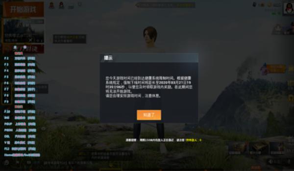 和平精英怎么打开开挂模式（和平精英玩家举报开挂流程）
