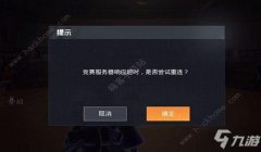 和平精英怎么卡永久挂（如何识别和平精英挂机行为）