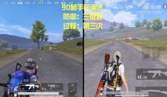 和平精英怎么才能腰射如挂（和平精英团队配合腰射战术）
