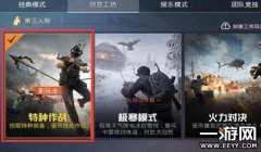 和平精英新开挂玩家怎么玩（如何辨别和平精英的开挂玩家）