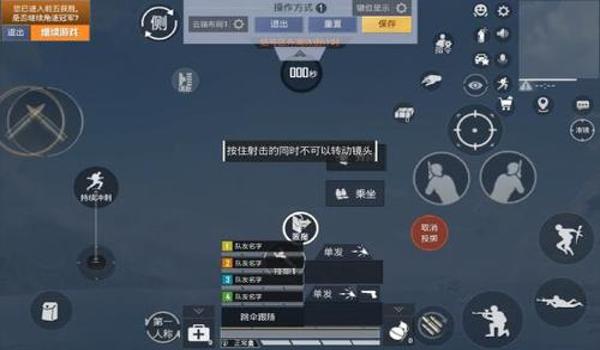 和平精英怎么开始辅助射击（和平精英辅助射击技巧详解）