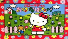 和平精英凯蒂猫辅助怎么玩（凯蒂猫辅助的合法购买渠道）